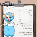 2026년 1월 5일 (월) 19:22 판의 섬네일