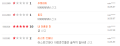 2026년 1월 5일 (월) 19:17 판의 섬네일