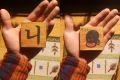 2026년 1월 5일 (월) 19:12 판의 섬네일
