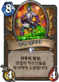2026년 1월 5일 (월) 19:21 판의 섬네일