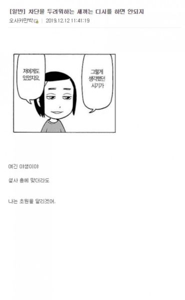파일:중갤차단사유.jpg