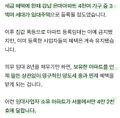 2026년 3월 7일 (토) 12:49 판의 섬네일