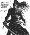 2026년 1월 5일 (월) 19:07 판의 섬네일