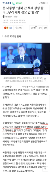 파일:조현병 환자 아가리에도 없는 소리.png