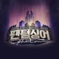 2026년 1월 5일 (월) 19:11 판의 섬네일