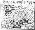 2026년 1월 5일 (월) 19:20 판의 섬네일
