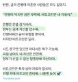 2026년 3월 14일 (토) 16:32 판의 섬네일