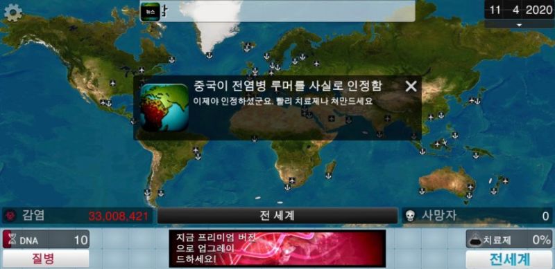 파일:1580287526.jpg