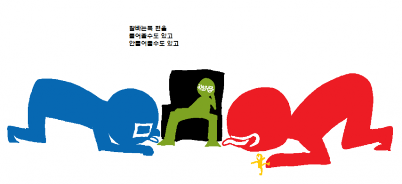 파일:E51a4c261c1f18c659517a27b2157e7d.png