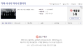 2026년 1월 5일 (월) 19:11 판의 섬네일