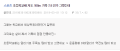 2026년 1월 5일 (월) 19:11 판의 섬네일