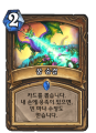 2026년 1월 5일 (월) 19:13 판의 섬네일