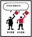 2026년 1월 5일 (월) 19:24 판의 섬네일