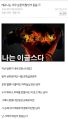 2026년 1월 5일 (월) 19:13 판의 섬네일
