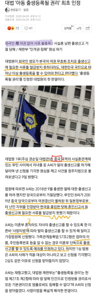 파일:불법체류자가 용서받는 유일한 국가.png