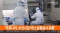 2026년 1월 5일 (월) 19:13 판의 섬네일