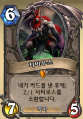 2026년 1월 5일 (월) 19:14 판의 섬네일
