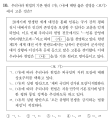 2026년 1월 5일 (월) 19:07 판의 섬네일