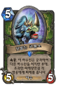 2026년 1월 5일 (월) 19:14 판의 섬네일