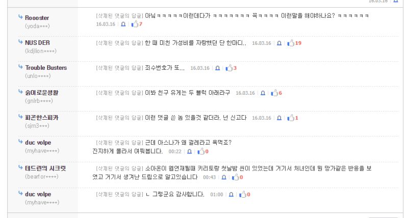 파일:다수결영정수듄.jpg