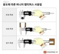 2026년 1월 5일 (월) 19:21 판의 섬네일