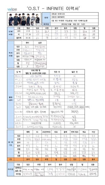 파일:B53E3C2A-9F5C-4585-B468-0B05F1128C39.jpeg