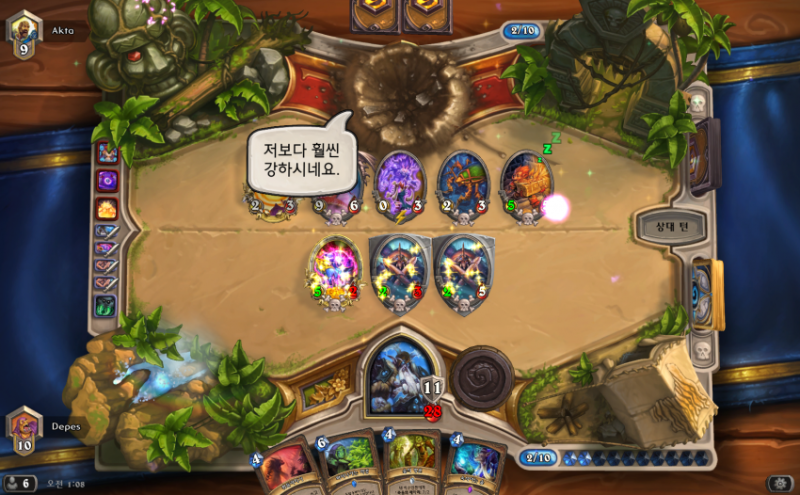 파일:망자의혼 넣는 찐2.png