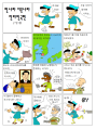 2026년 1월 5일 (월) 19:19 판의 섬네일