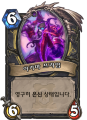 2026년 1월 5일 (월) 19:09 판의 섬네일