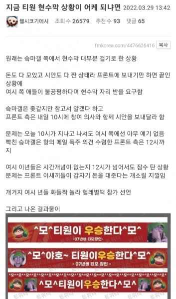 파일:여하하하하하.jpg