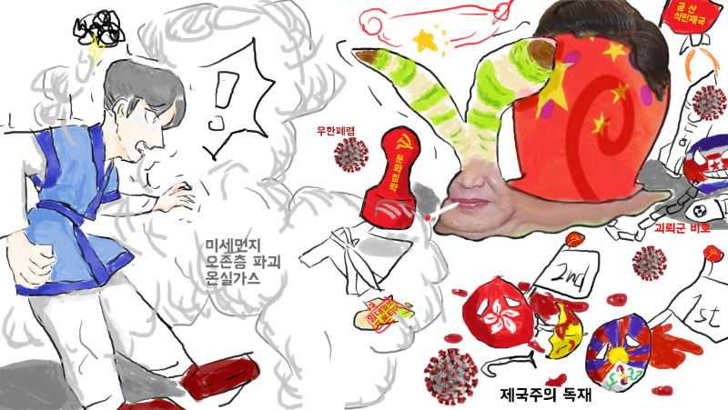 파일:핑핑이기생충.png