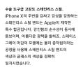 2026년 1월 5일 (월) 19:09 판의 섬네일