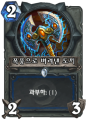2026년 1월 5일 (월) 19:20 판의 섬네일