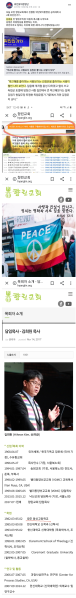 파일:향린교회 특징.png
