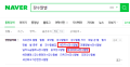 2026년 1월 5일 (월) 19:14 판의 섬네일
