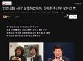 2026년 1월 5일 (월) 19:16 판의 섬네일