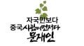 2026년 1월 5일 (월) 19:11 판의 섬네일