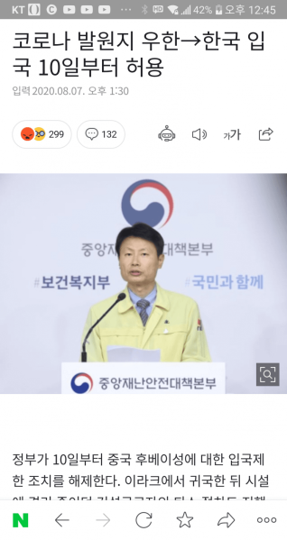 파일:최악의 결정.png