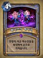 2026년 1월 5일 (월) 19:18 판의 섬네일