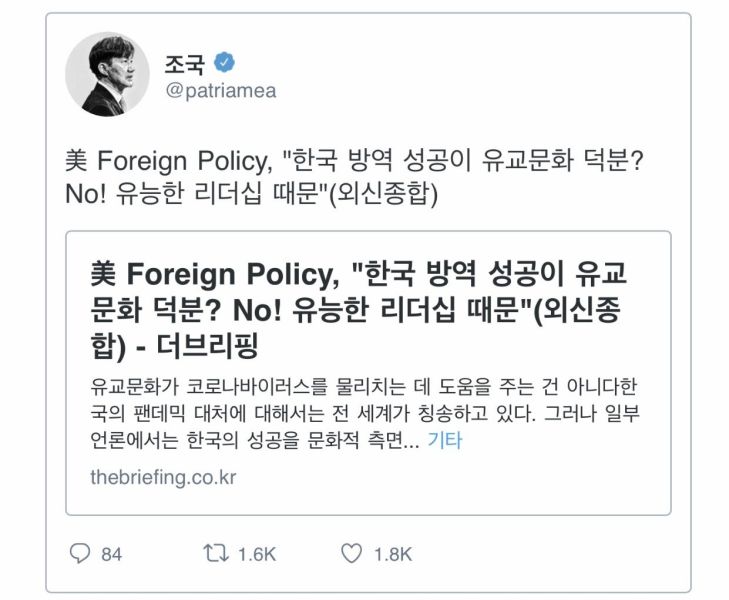 파일:아직도 정신 못 차린 좆국.jpeg