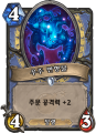 2026년 1월 5일 (월) 19:23 판의 섬네일