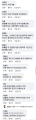 2026년 1월 5일 (월) 19:22 판의 섬네일