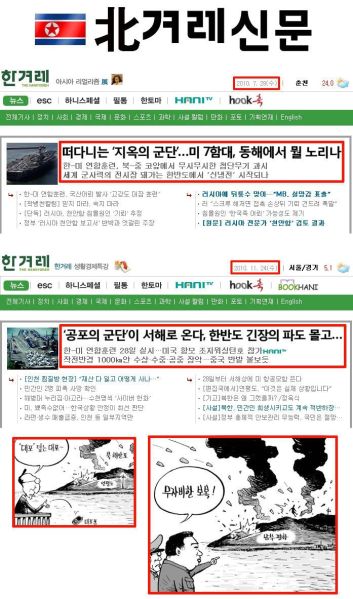 파일:지옥군단.jpg