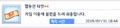 2026년 1월 5일 (월) 19:25 판의 섬네일