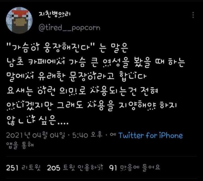 파일:Mesuke.jpg