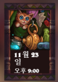 2026년 1월 5일 (월) 19:12 판의 섬네일