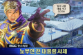 2026년 1월 5일 (월) 19:15 판의 섬네일