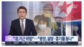 2026년 1월 5일 (월) 19:17 판의 섬네일