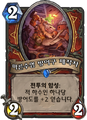 2026년 1월 5일 (월) 19:11 판의 섬네일