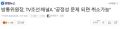 2026년 1월 5일 (월) 19:19 판의 섬네일